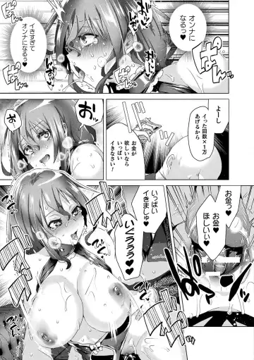 [Ebina Ebi] TSMesuochi Pandemic Fhentai - Page 61