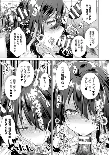 [Ebina Ebi] TSMesuochi Pandemic Fhentai - Page 81