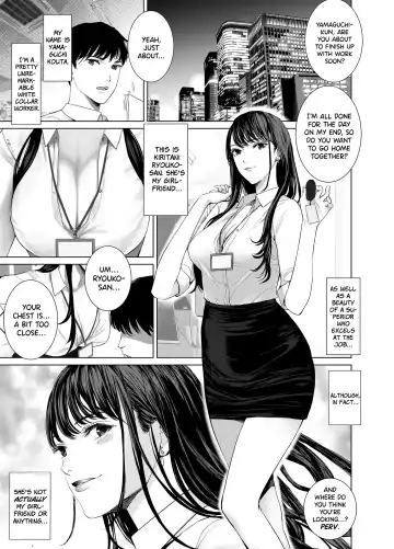 [Shida] Saenai Kouhai wa Bijin OL to Hitotsu ni Naru | How a Dull Office Worker Became One with His Hottie Superior Fhentai - Page 2