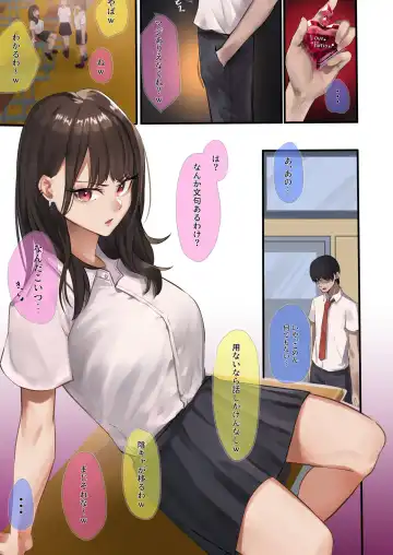 [Mitsuki] Kaasuto kaidatta ore ga, saikyou no biyaku o te ni ire yari makuru Fhentai - Page 2