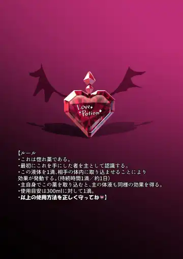 [Mitsuki] Kaasuto kaidatta ore ga, saikyou no biyaku o te ni ire yari makuru Fhentai - Page 4