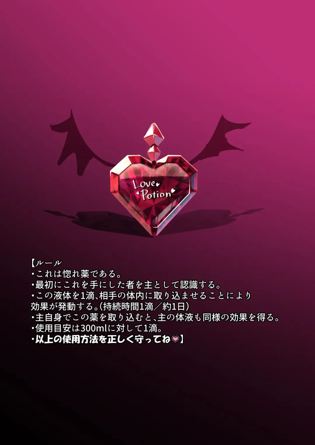 [Mitsuki] Kaasuto kaidatta ore ga, saikyou no biyaku o te ni ire yari makuru 2 Fhentai - Page 2