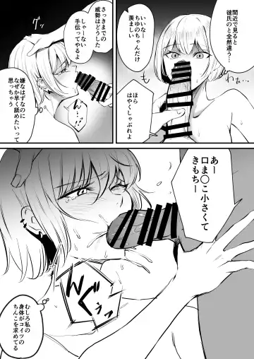 [Mitsuki] Kaasuto kaidatta ore ga, saikyou no biyaku o te ni ire yari makuru 2 Fhentai - Page 10