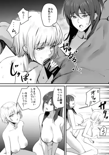 [Mitsuki] Kaasuto kaidatta ore ga, saikyou no biyaku o te ni ire yari makuru 2 Fhentai - Page 15