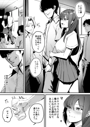 [Mitsuki] Kaasuto kaidatta ore ga, saikyou no biyaku o te ni ire yari makuru 2 Fhentai - Page 3