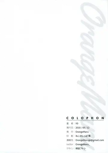 [Yd] Yaou | Night King (decensored) Fhentai - Page 22