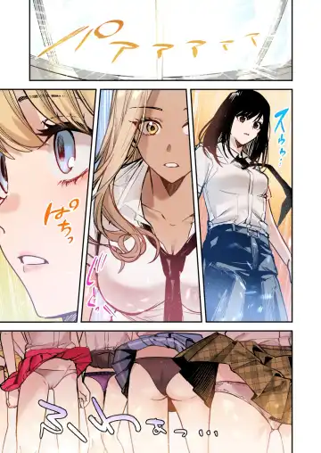 [Betty] Shuudan Nyotaika Gal, Ochiru | Mass-Gender Bended Gyarus, Fall into Depravity Fhentai - Page 8