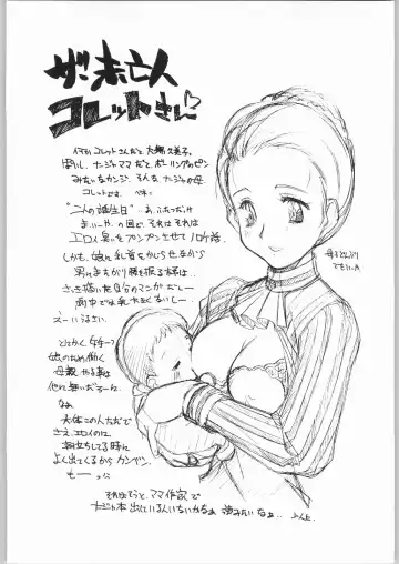 [Arai Kazuki] Suki-Suki Fhentai - Page 17