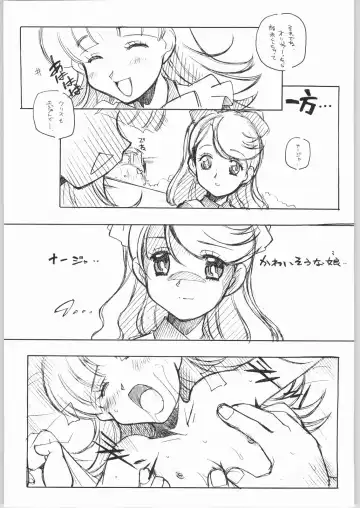 [Arai Kazuki] Suki-Suki Fhentai - Page 18