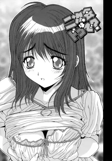 [Yuuki] Anekan - Sister Rape. Fhentai - Page 107