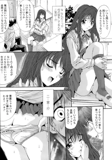 [Yuuki] Anekan - Sister Rape. Fhentai - Page 127