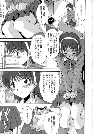 [Yuuki] Anekan - Sister Rape. Fhentai - Page 143