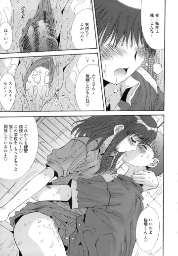 [Yuuki] Anekan - Sister Rape. Fhentai - Page 169