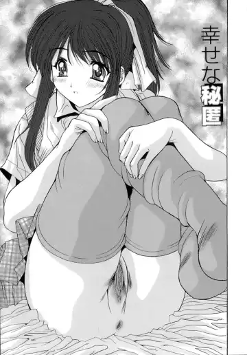[Yuuki] Anekan - Sister Rape. Fhentai - Page 77