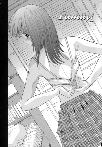 [Yuuki] Anekan - Sister Rape. Fhentai - Page 8