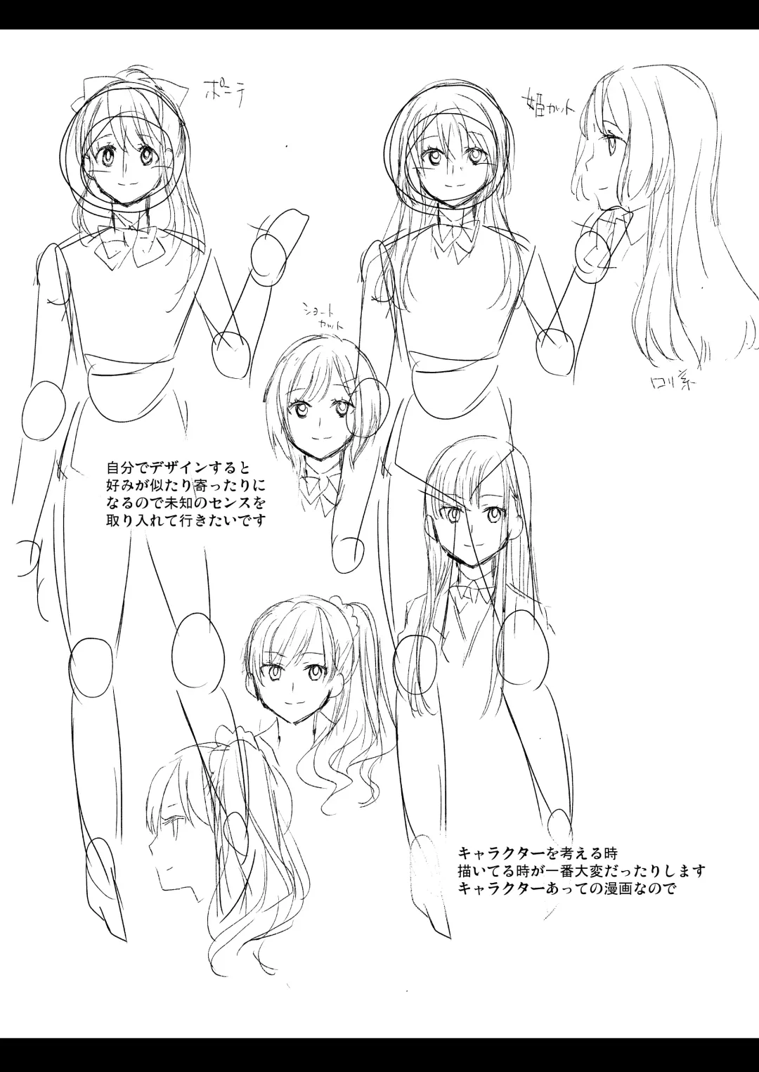 [Ootori Mahiro] 妻のNGが無くなっていく ～水泳部は肉オナホ～ Fhentai - Page 51