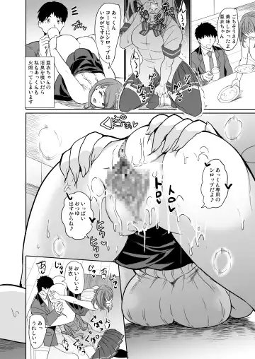 [Ootori Mahiro] 妻のNGが無くなっていく ～水泳部は肉オナホ～ Fhentai - Page 12
