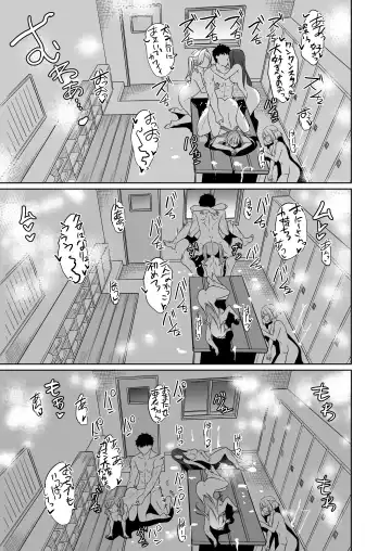 [Ootori Mahiro] 妻のNGが無くなっていく ～水泳部は肉オナホ～ Fhentai - Page 47