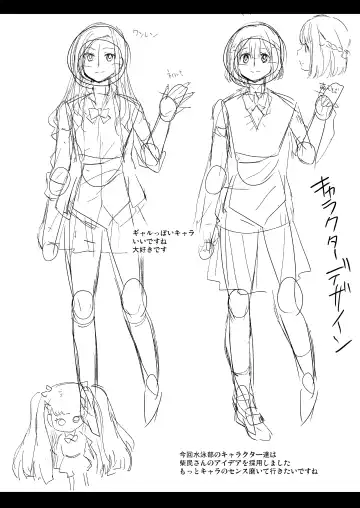 [Ootori Mahiro] 妻のNGが無くなっていく ～水泳部は肉オナホ～ Fhentai - Page 50