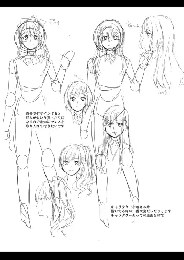 [Ootori Mahiro] 妻のNGが無くなっていく ～水泳部は肉オナホ～ Fhentai - Page 51