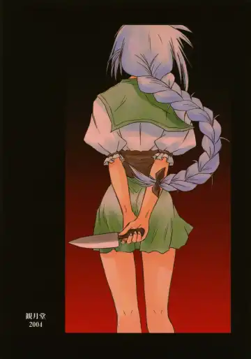 [Mizuki Takehito] Wendy Wedding Fhentai - Page 26