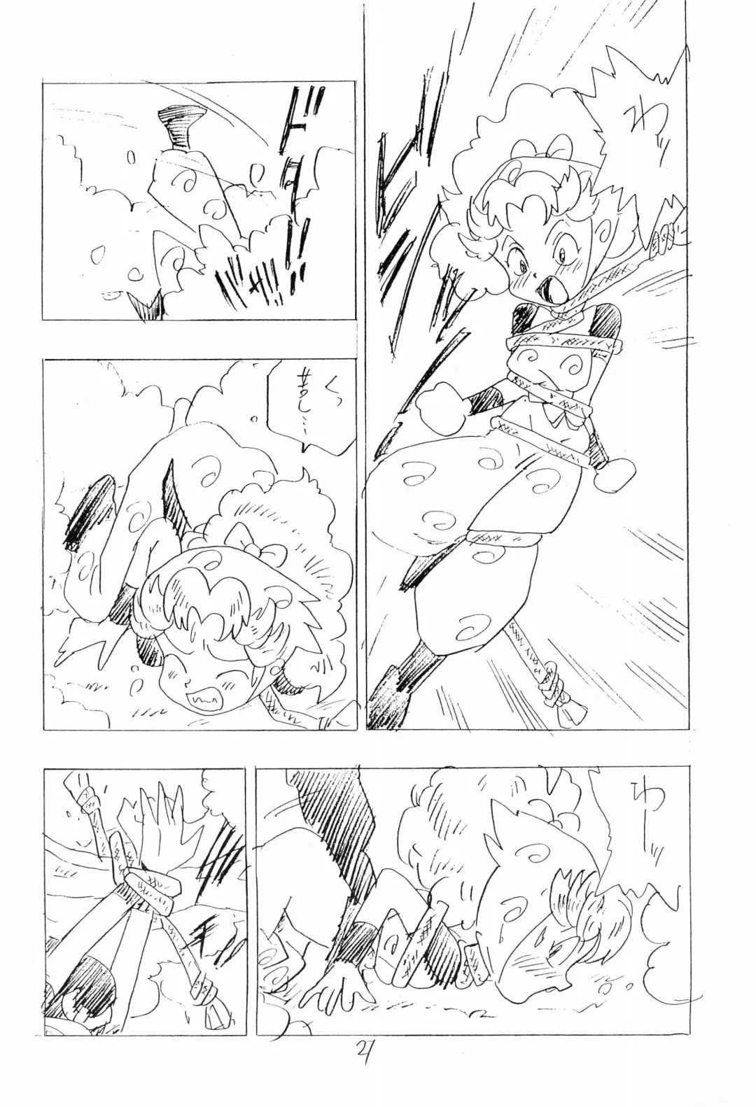 [Shinda Mane] Nintama Bugei-chou '94 Fhentai - Page 21