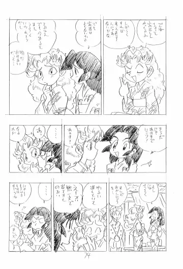 [Shinda Mane] Nintama Bugei-chou '94 Fhentai - Page 74