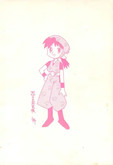 [Shinda Mane] Nintama Bugei-chou '94 Fhentai - Page 84