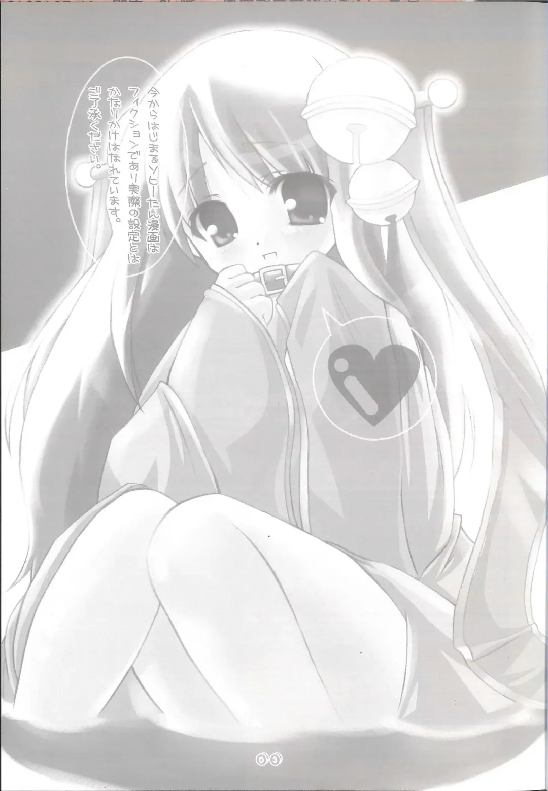 [Haruna Mahiru] FIRST RAG Fhentai - Page 2