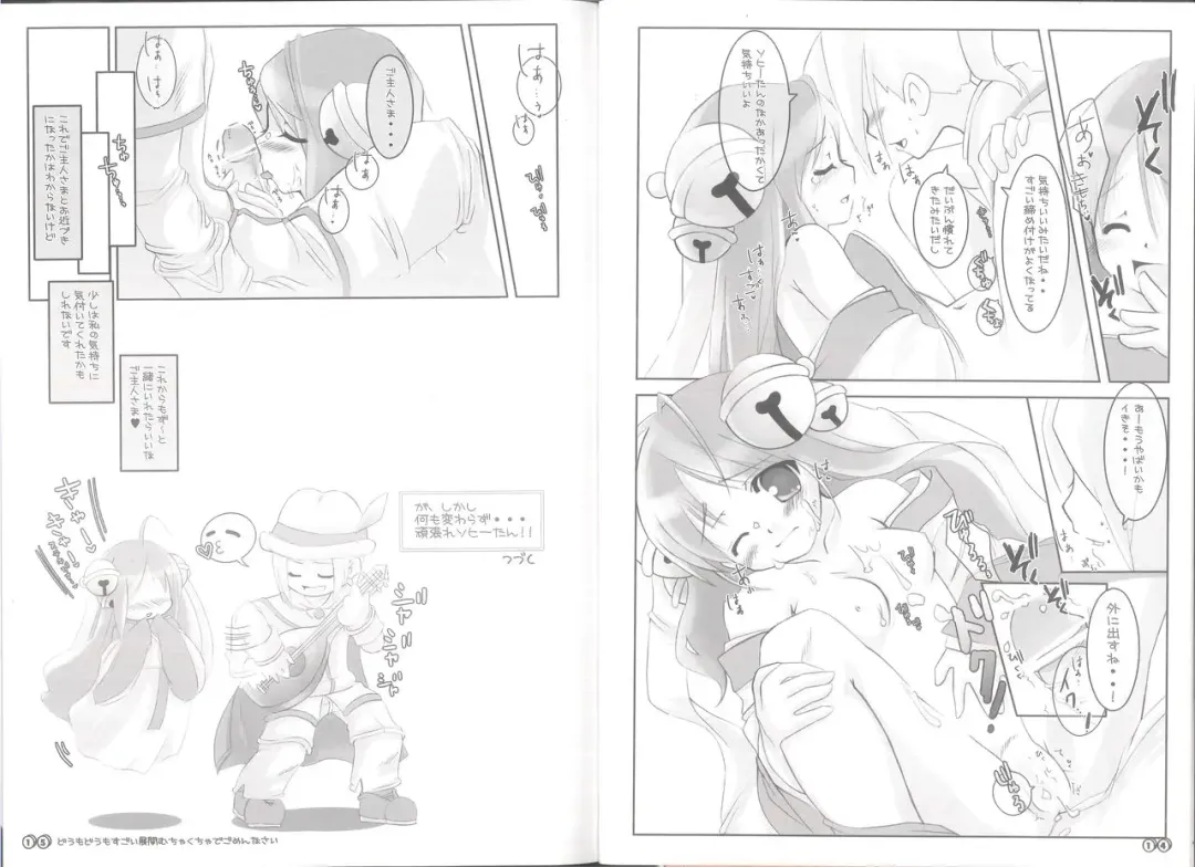 [Haruna Mahiru] FIRST RAG Fhentai - Page 8