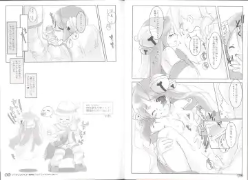 [Haruna Mahiru] FIRST RAG Fhentai - Page 8