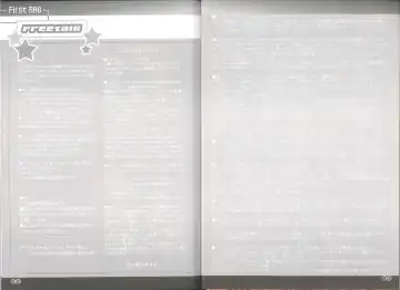 [Haruna Mahiru] FIRST RAG Fhentai - Page 9