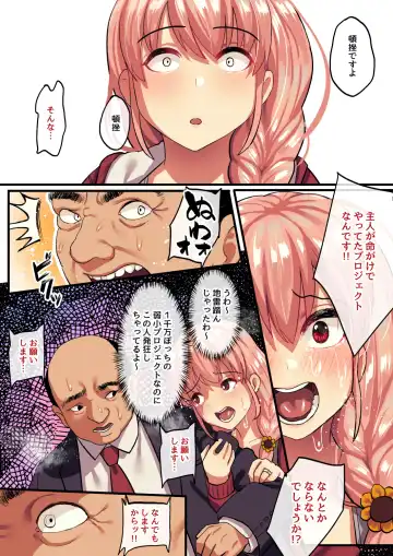 [Taniguchi Daisuke] Shishite Netorare Fhentai - Page 10