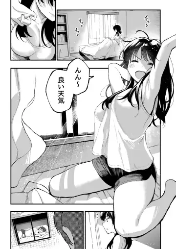 [Taniguchi Daisuke] Koibito Swapping! Fhentai - Page 2