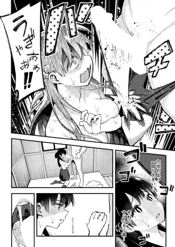 [Taniguchi Daisuke] Koibito Swapping! Fhentai - Page 27