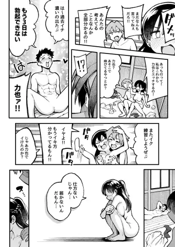 [Taniguchi Daisuke] Koibito Swapping! Fhentai - Page 47