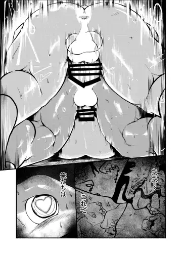 [Kata] Real Brothers Fhentai - Page 16