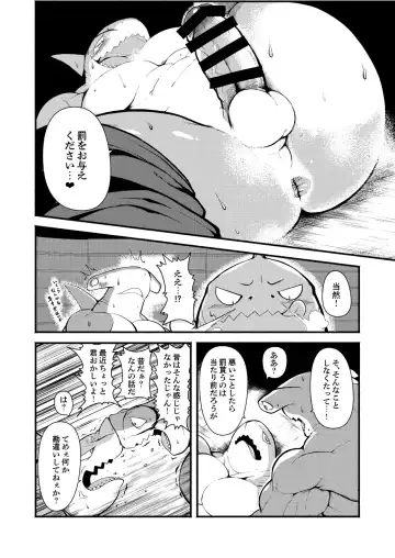 [Kata] Real Brothers Fhentai - Page 3