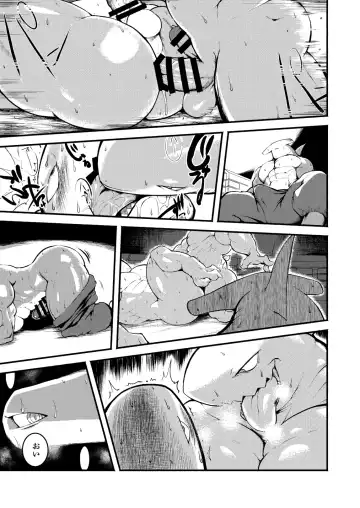 [Kata] Real Brothers Fhentai - Page 8