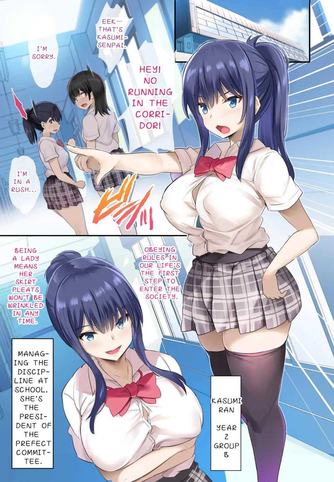 [Noripachi] JK Junyuu Saimin-bu. Fhentai - Page 2