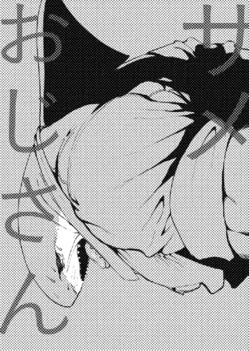 [Kata] Same Oji-san Fhentai - Page 2