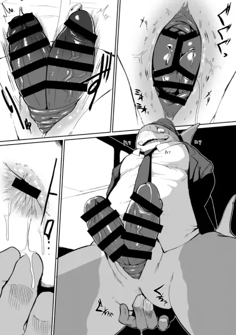 [Kata] Same Oji-san 2 Fhentai - Page 8