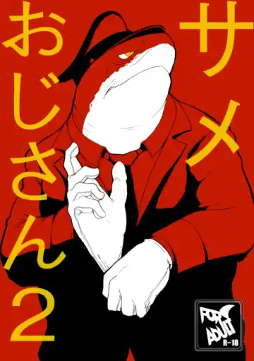 Read [Kata] Same Oji-san 2 - Fhentai