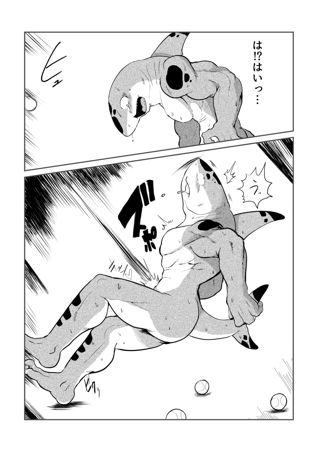 [Kata] Tennis Ball ni Goyoujin! Fhentai - Page 11