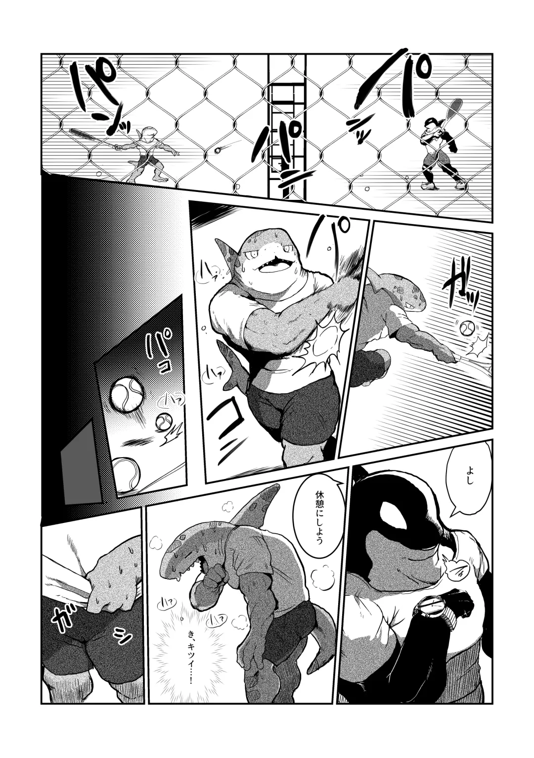 [Kata] Tennis Ball ni Goyoujin! Fhentai - Page 5