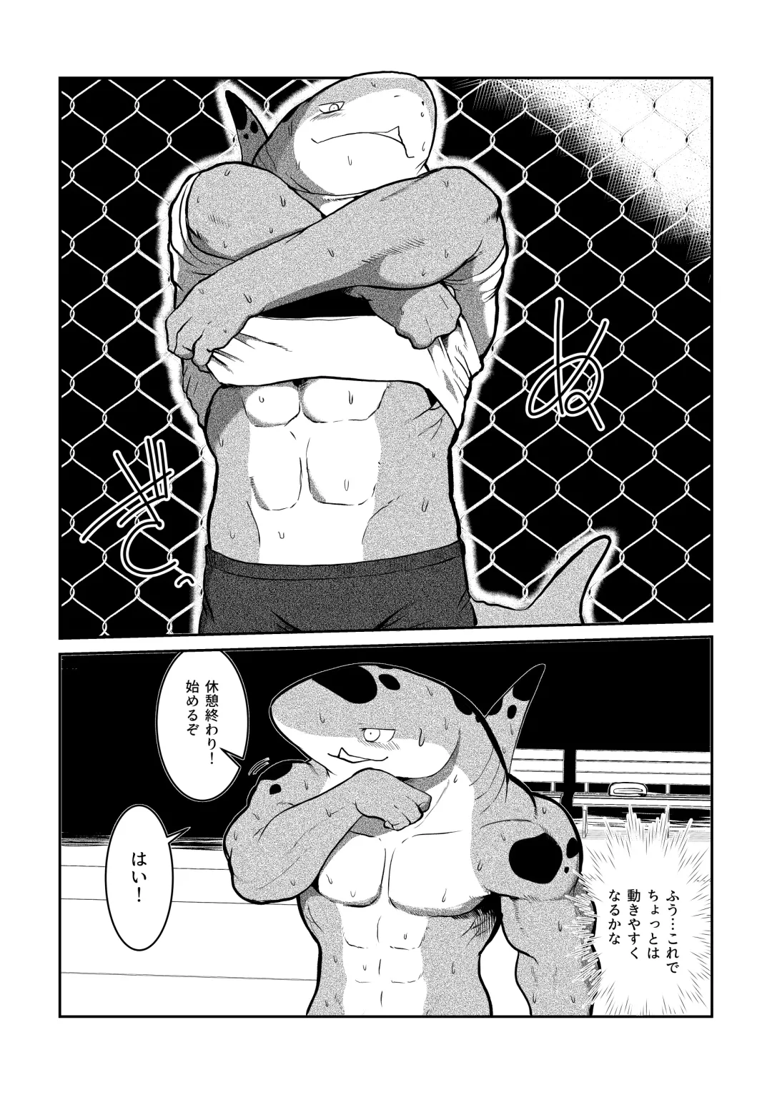 [Kata] Tennis Ball ni Goyoujin! Fhentai - Page 6
