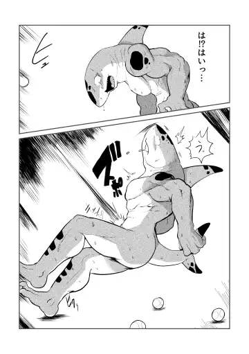 [Kata] Tennis Ball ni Goyoujin! Fhentai - Page 11