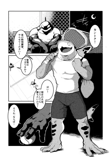 [Kata] Tennis Ball ni Goyoujin! Fhentai - Page 3