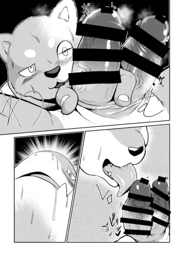 [Kata] Tonic Immobility Fhentai - Page 16