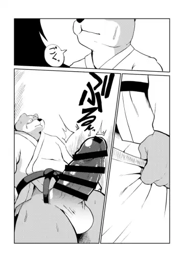 [Kata] Tonic Immobility Fhentai - Page 21